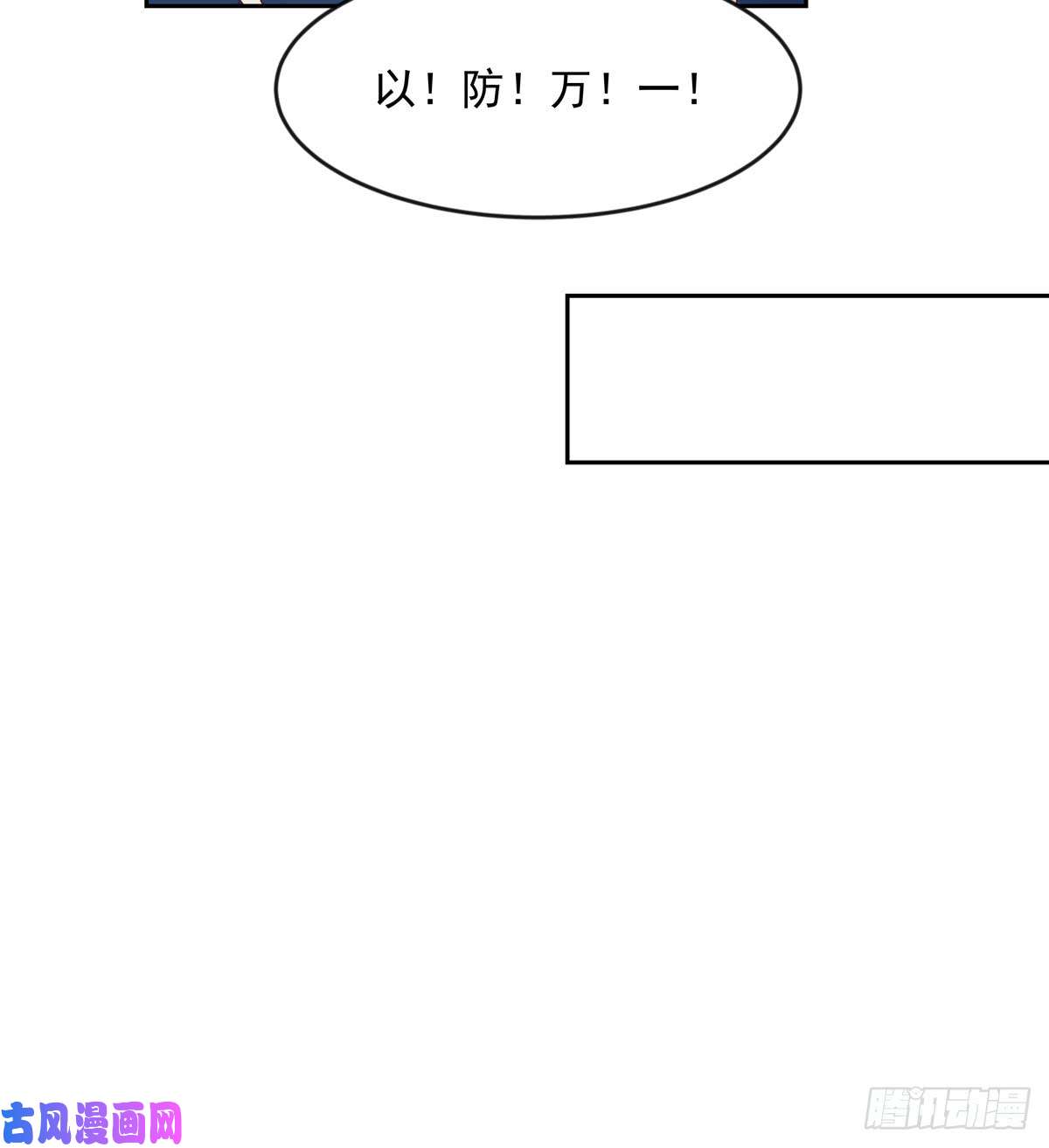 国民校草是女生第六十二话 捆绑play！？