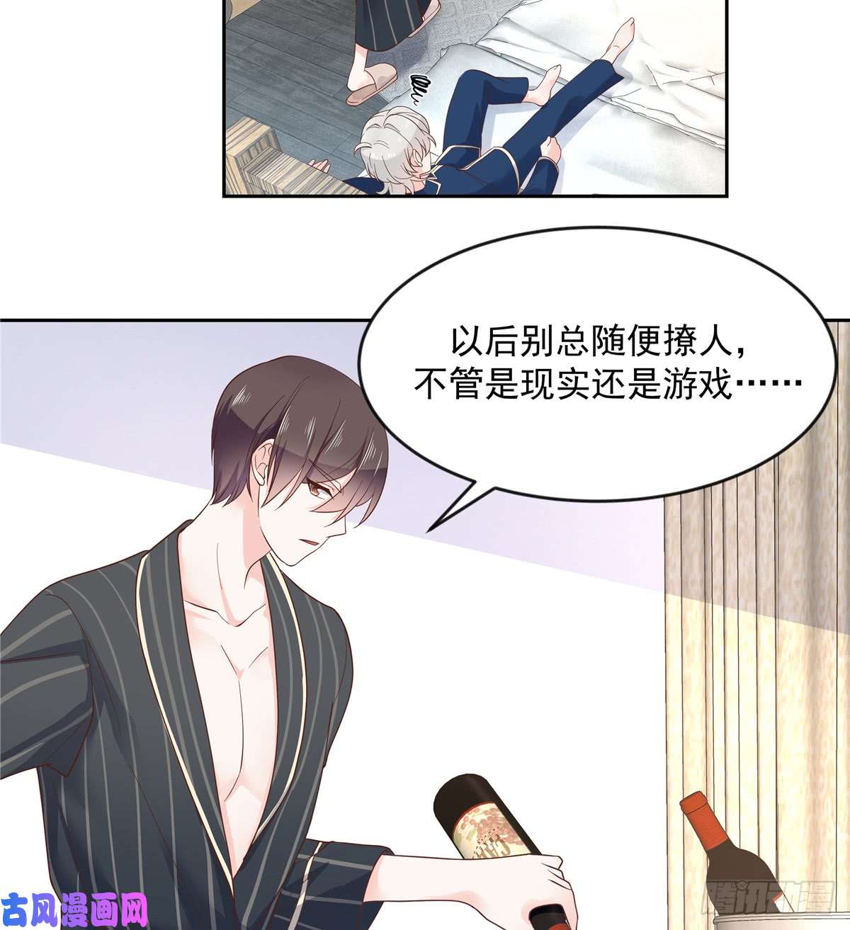 国民校草是女生第六十二话 捆绑play！？