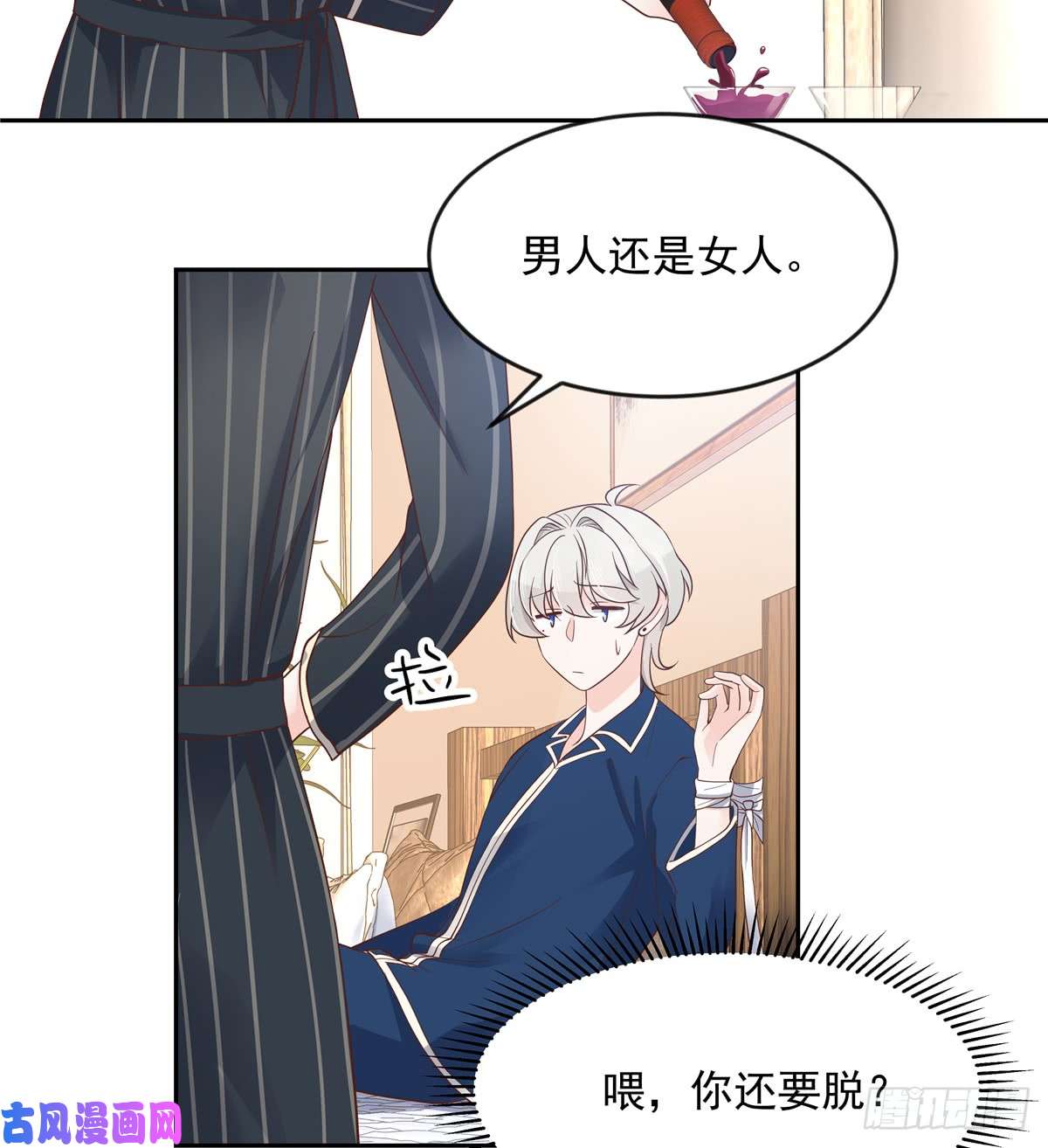 国民校草是女生第六十二话 捆绑play！？