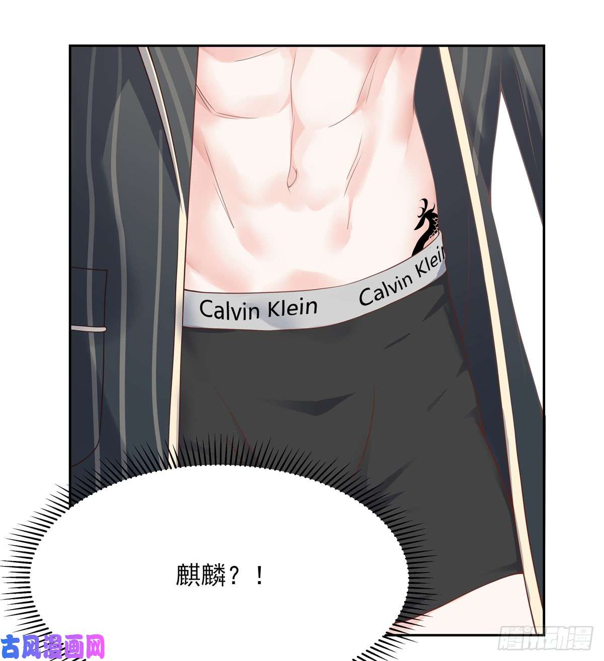 国民校草是女生第六十二话 捆绑play！？