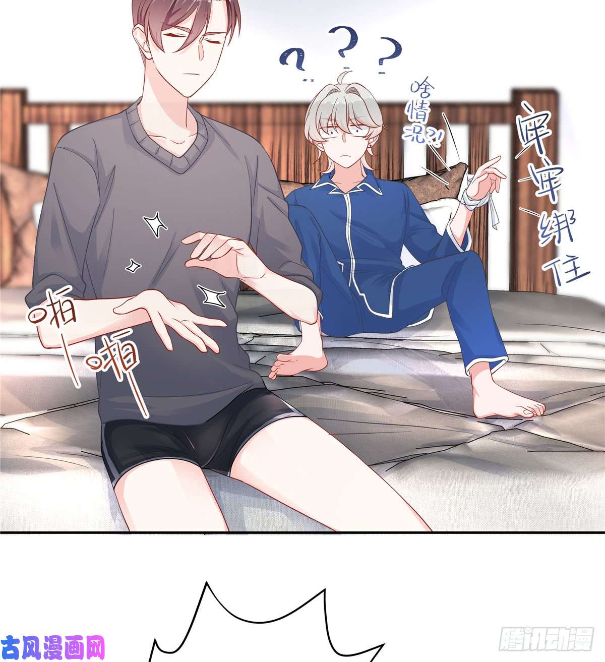 国民校草是女生第六十二话 捆绑play！？