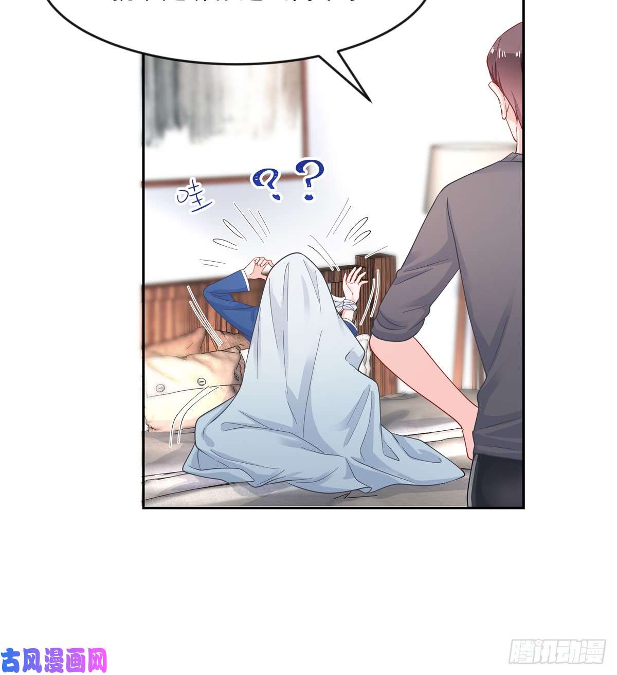 国民校草是女生第六十二话 捆绑play！？