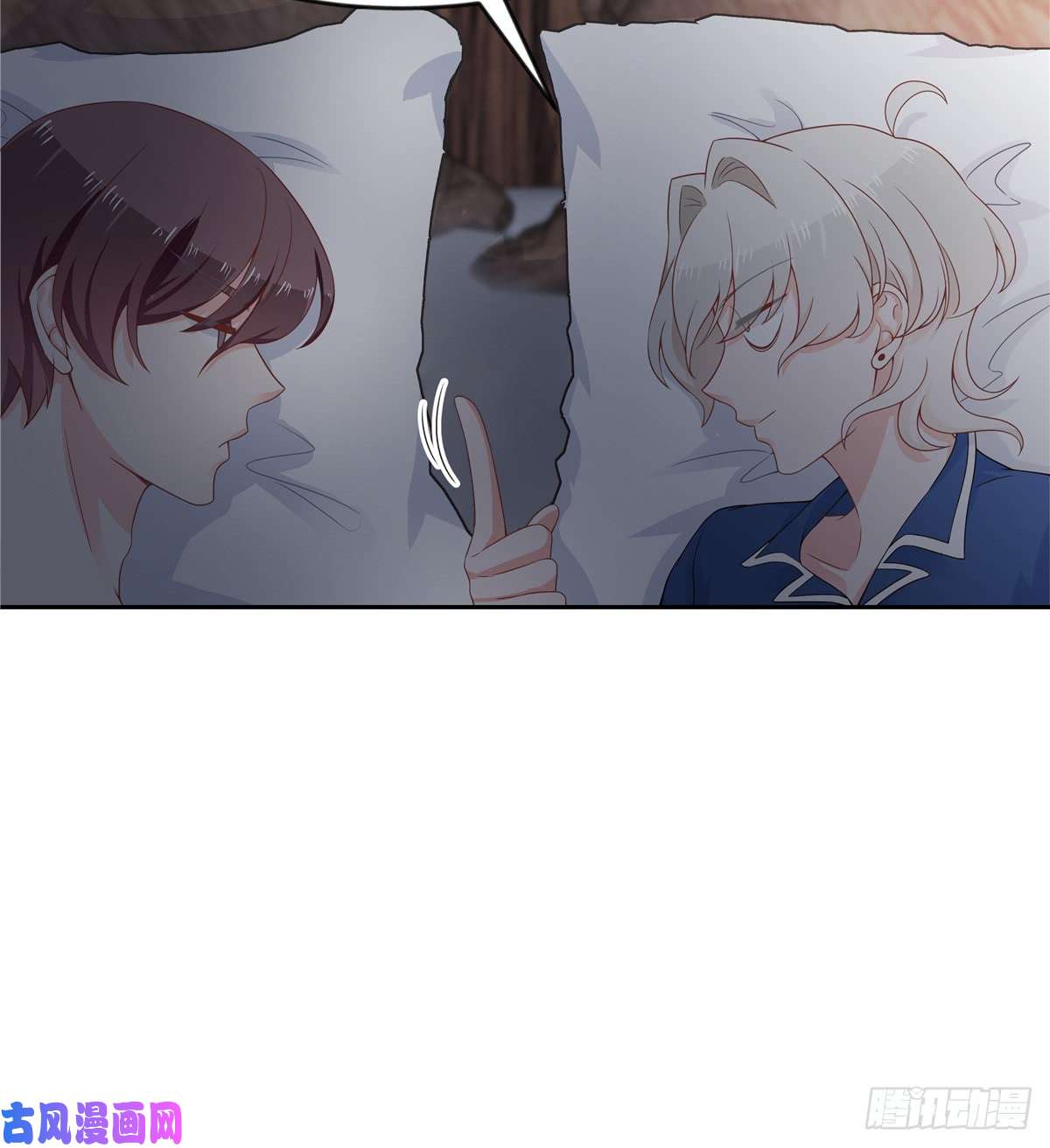 国民校草是女生第六十三话 正常的生理反应？