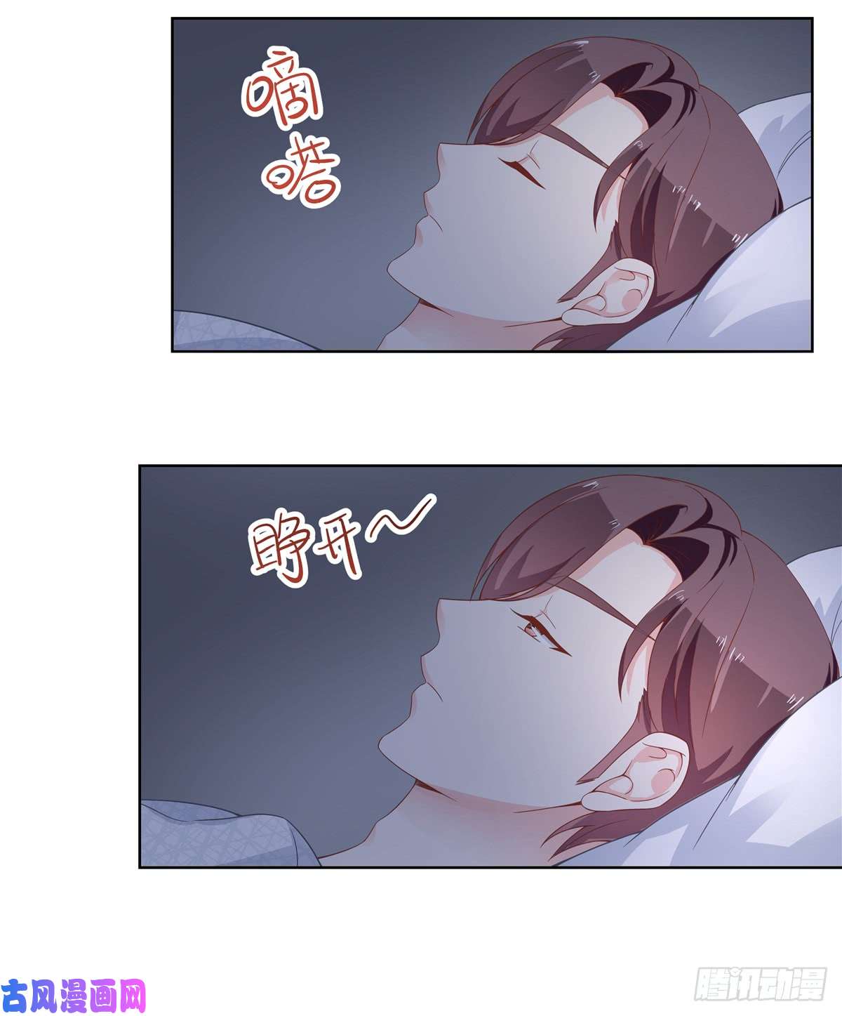 国民校草是女生第六十三话 正常的生理反应？