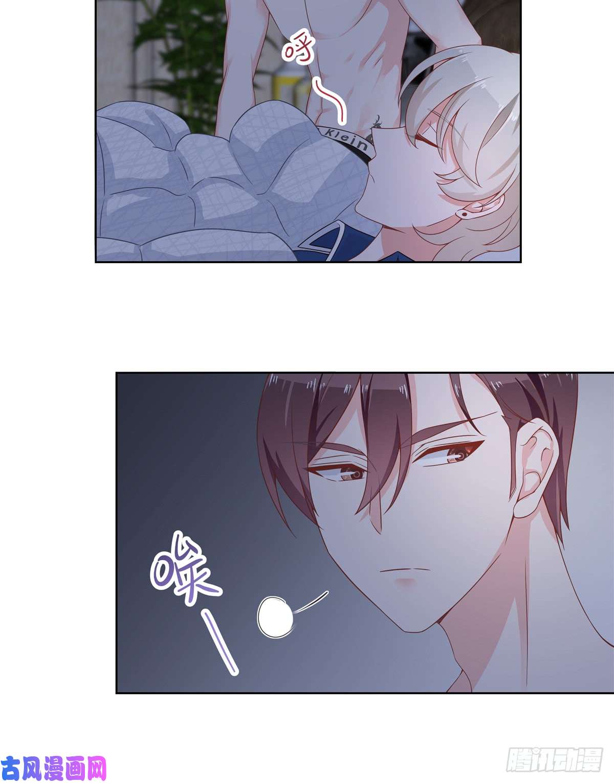 国民校草是女生第六十三话 正常的生理反应？