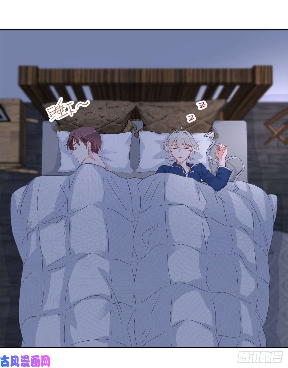 国民校草是女生第六十三话 正常的生理反应？