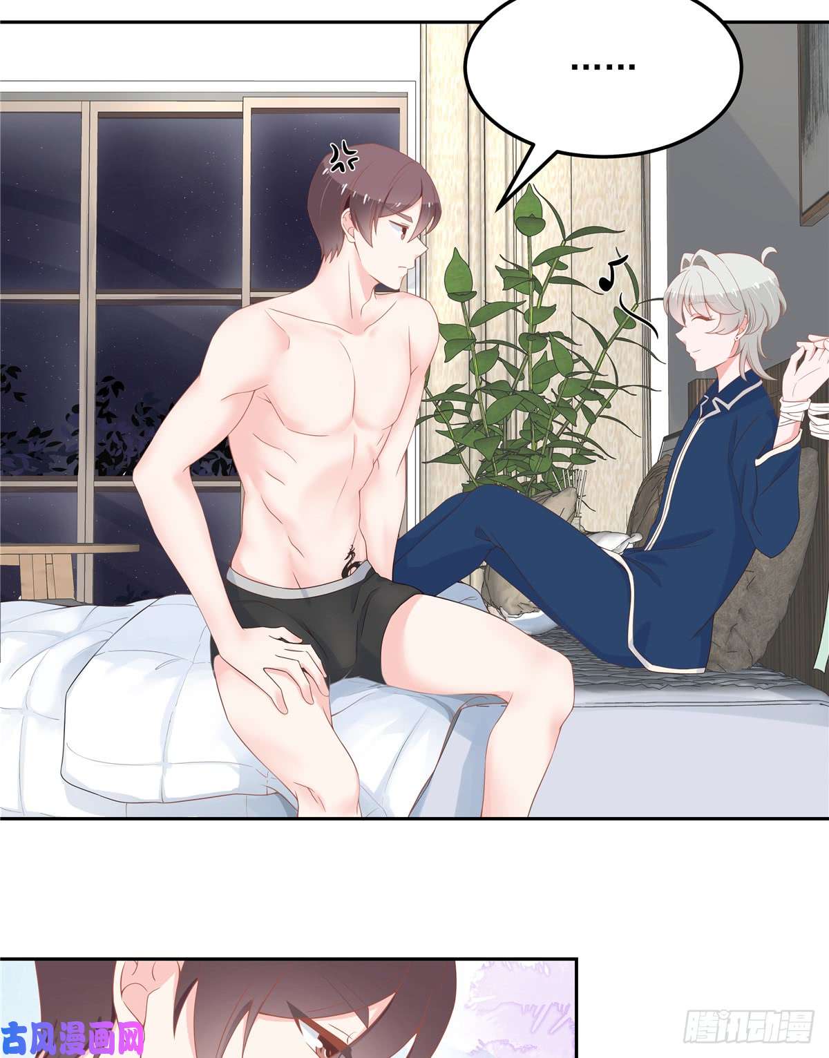 国民校草是女生第六十三话 正常的生理反应？