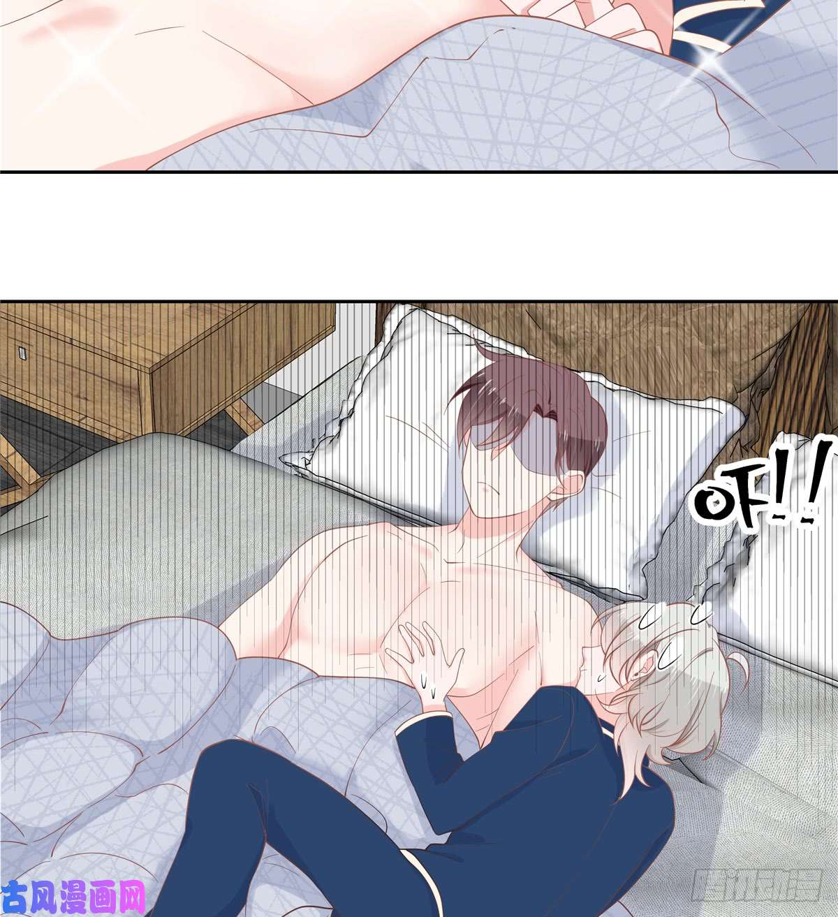 国民校草是女生第六十三话 正常的生理反应？