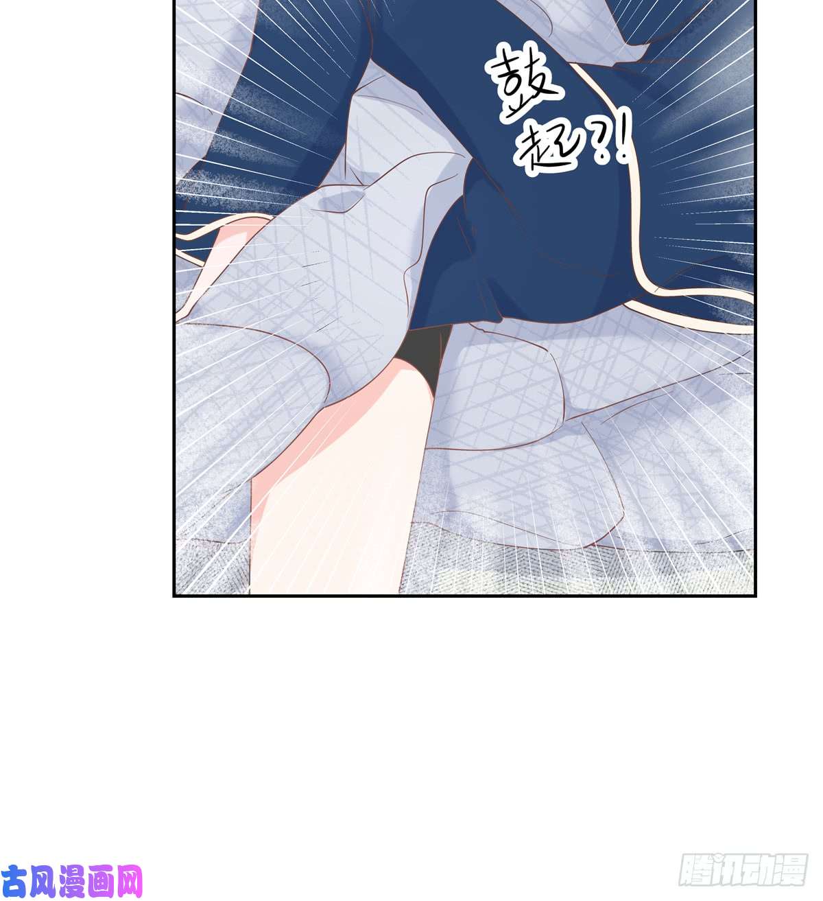 国民校草是女生第六十三话 正常的生理反应？