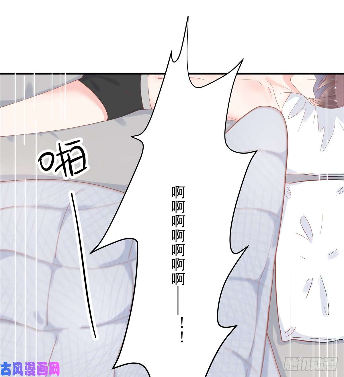 国民校草是女生第六十三话 正常的生理反应？