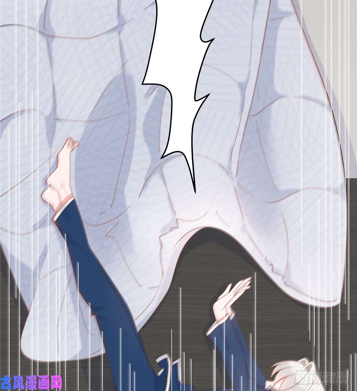 国民校草是女生第六十三话 正常的生理反应？