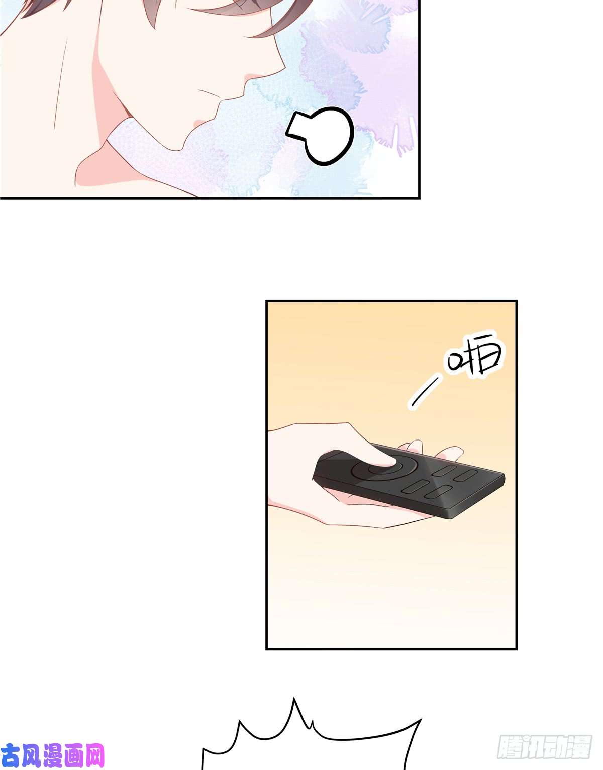 国民校草是女生第六十三话 正常的生理反应？