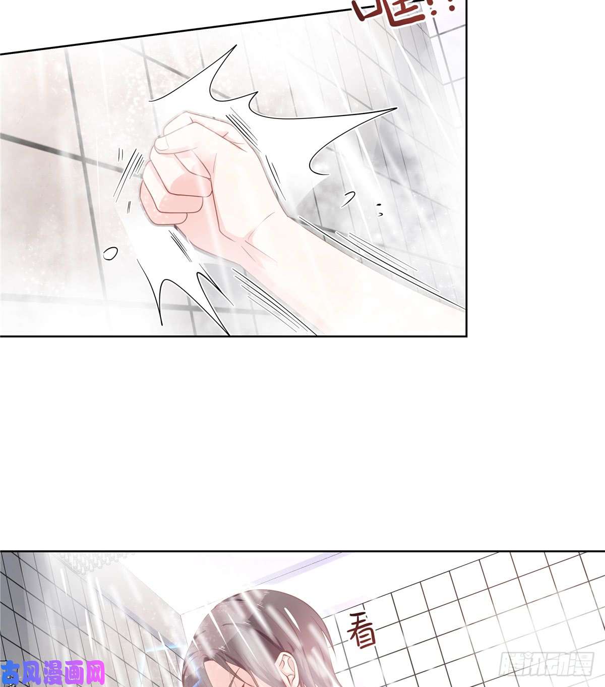 国民校草是女生第六十三话 正常的生理反应？