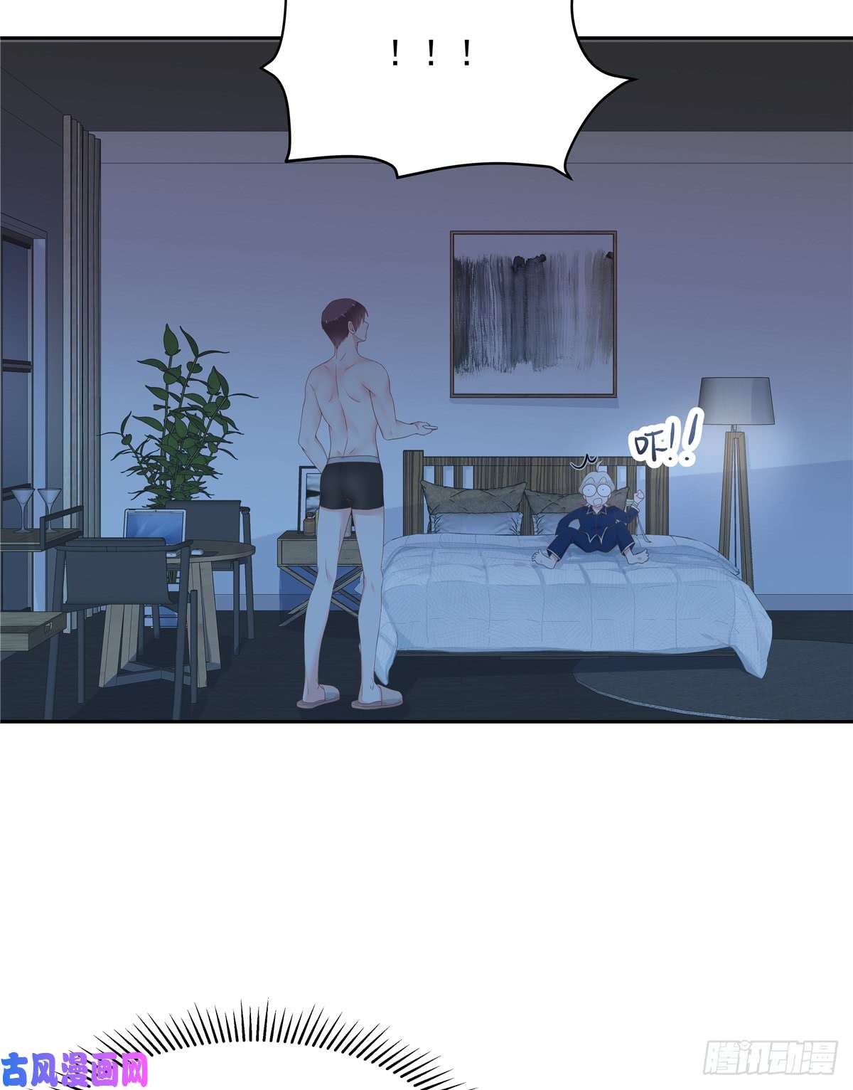 国民校草是女生第六十三话 正常的生理反应？