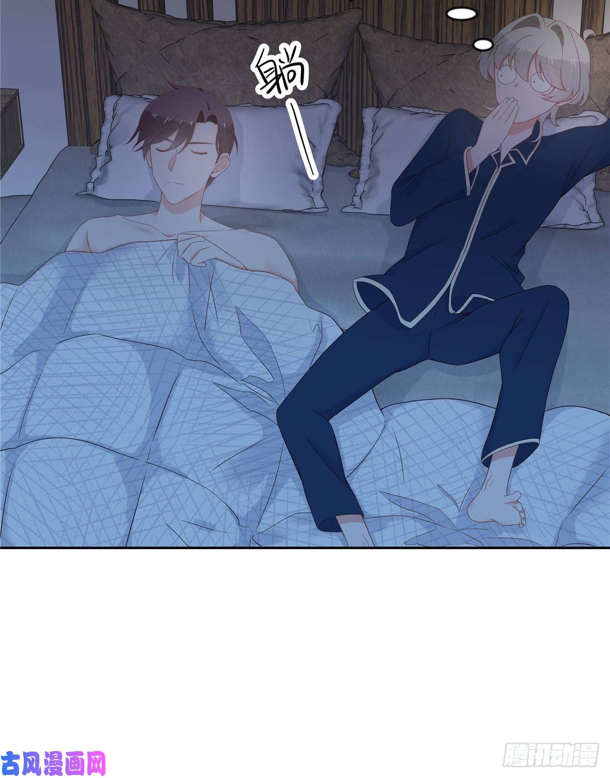 国民校草是女生第六十三话 正常的生理反应？