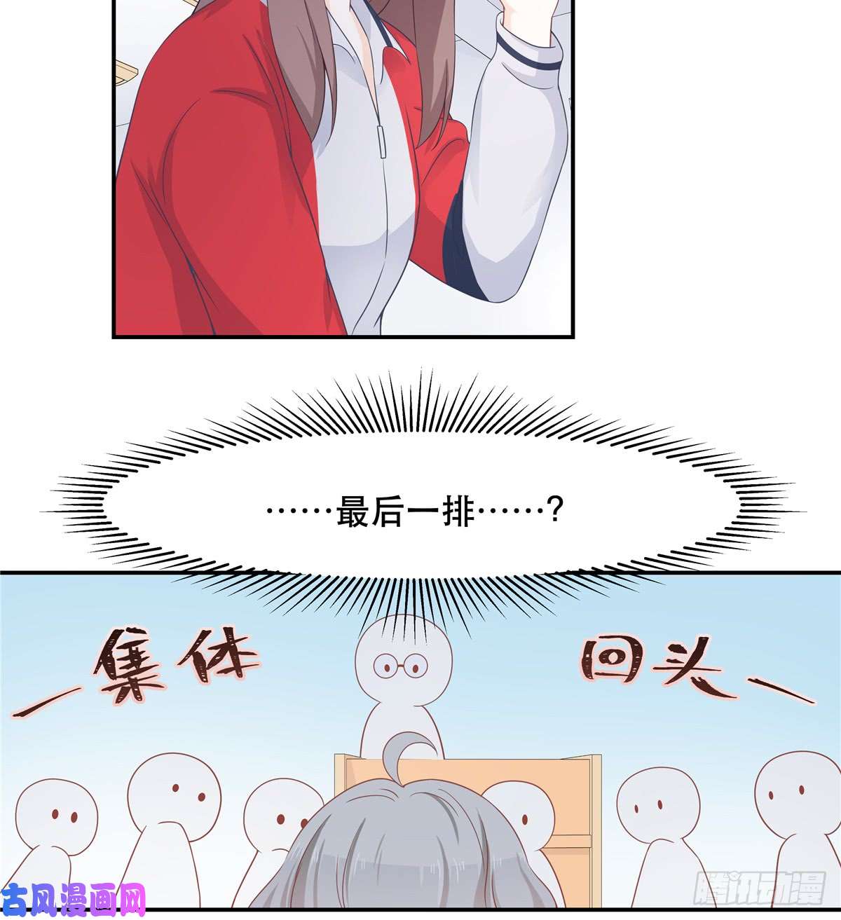 国民校草是女生第六十五话 独自美丽傅小九