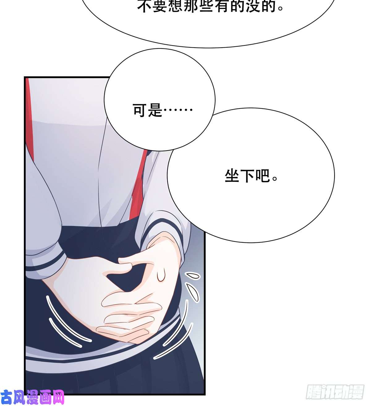 国民校草是女生第六十五话 独自美丽傅小九