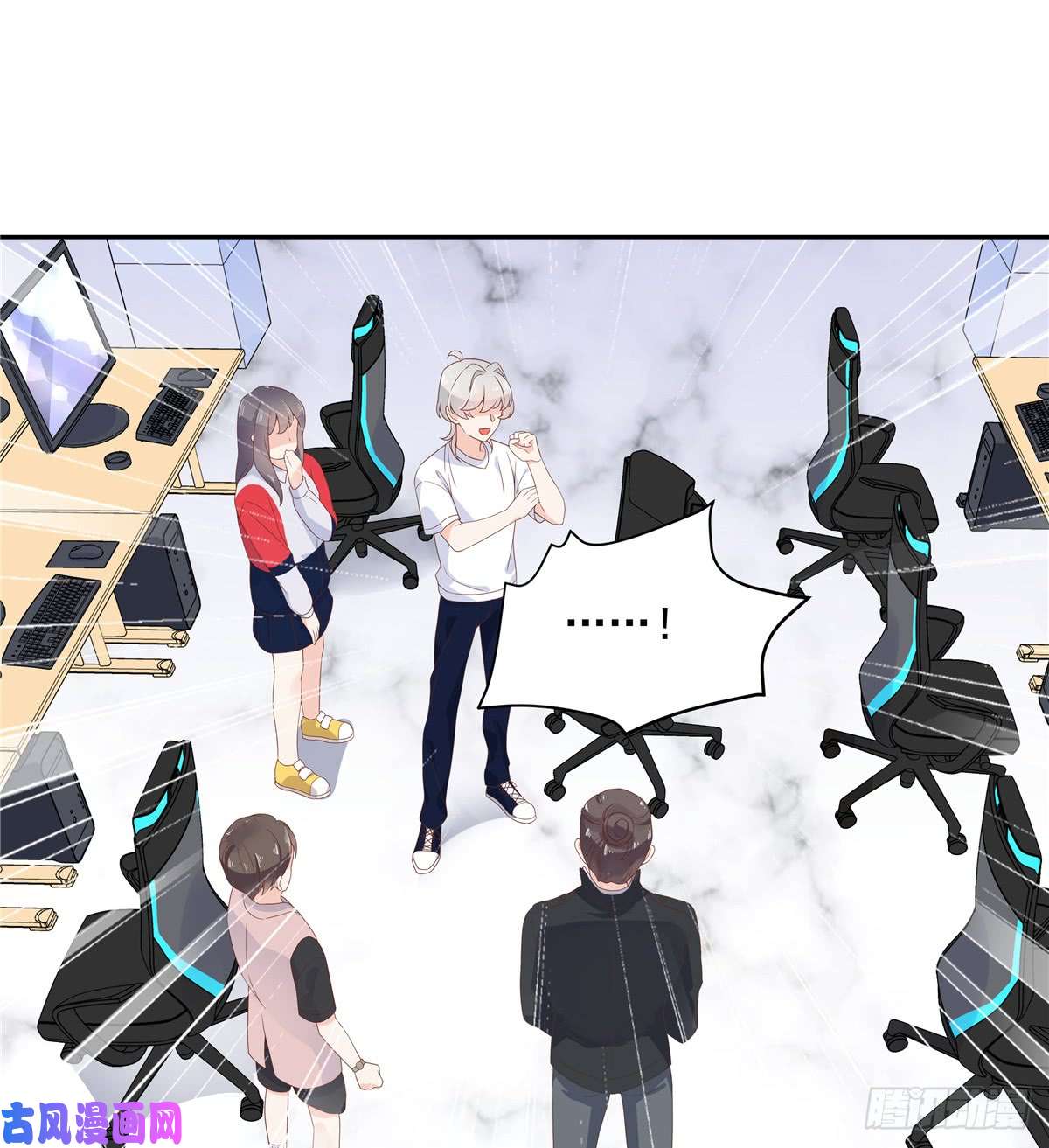 国民校草是女生第六十八话 谁才是废物点心