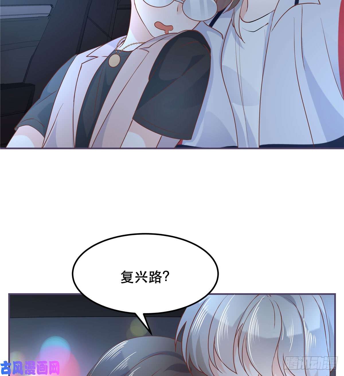 国民校草是女生第六十九话 跟九爷话家？！