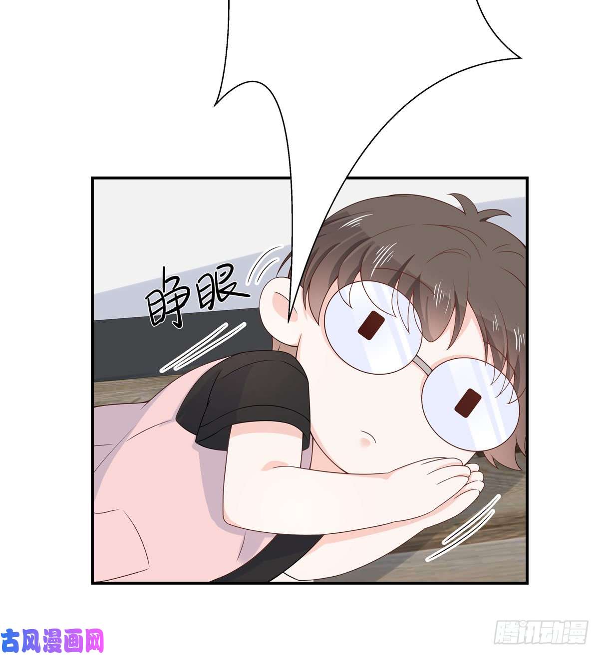 国民校草是女生第七十一话 自身难保的九爷