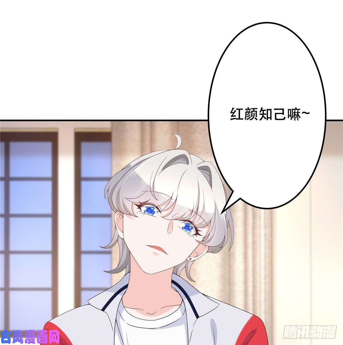 国民校草是女生第七十三话 秦总才五分钟？