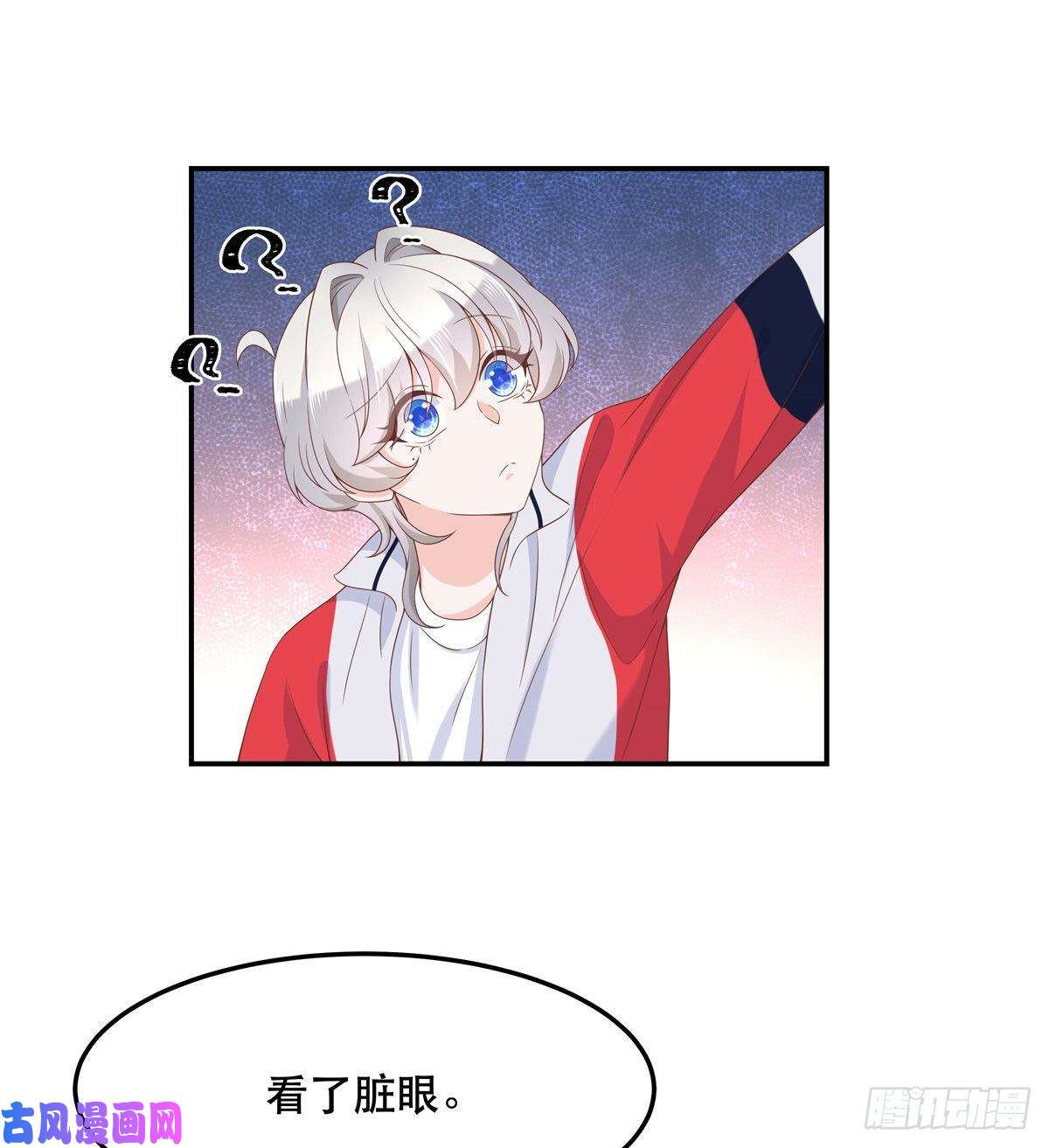 国民校草是女生第七十三话 秦总才五分钟？