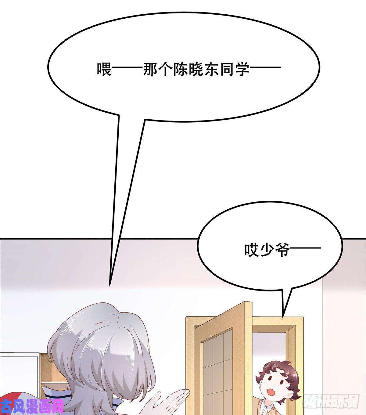 国民校草是女生第七十三话 秦总才五分钟？