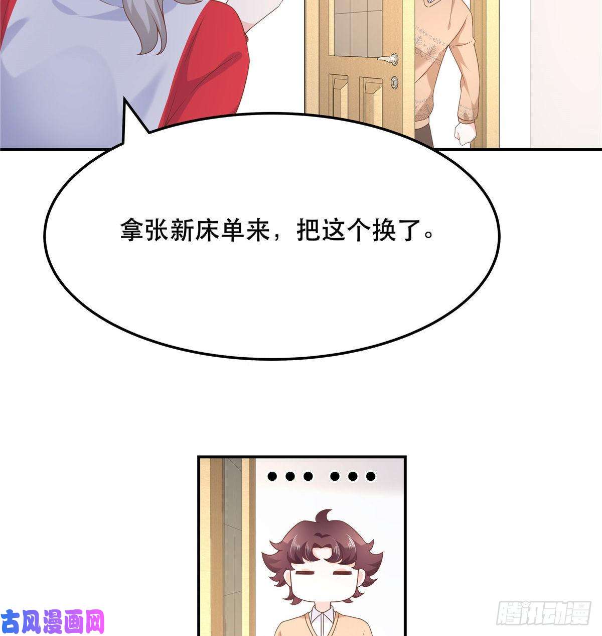 国民校草是女生第七十三话 秦总才五分钟？