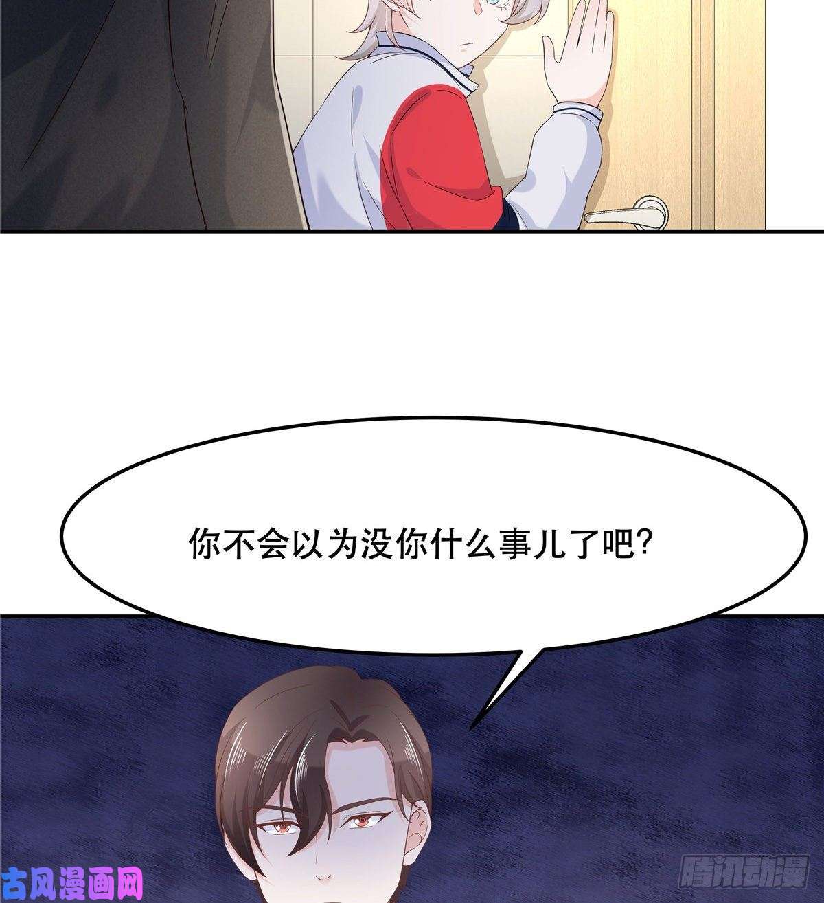 国民校草是女生第七十三话 秦总才五分钟？