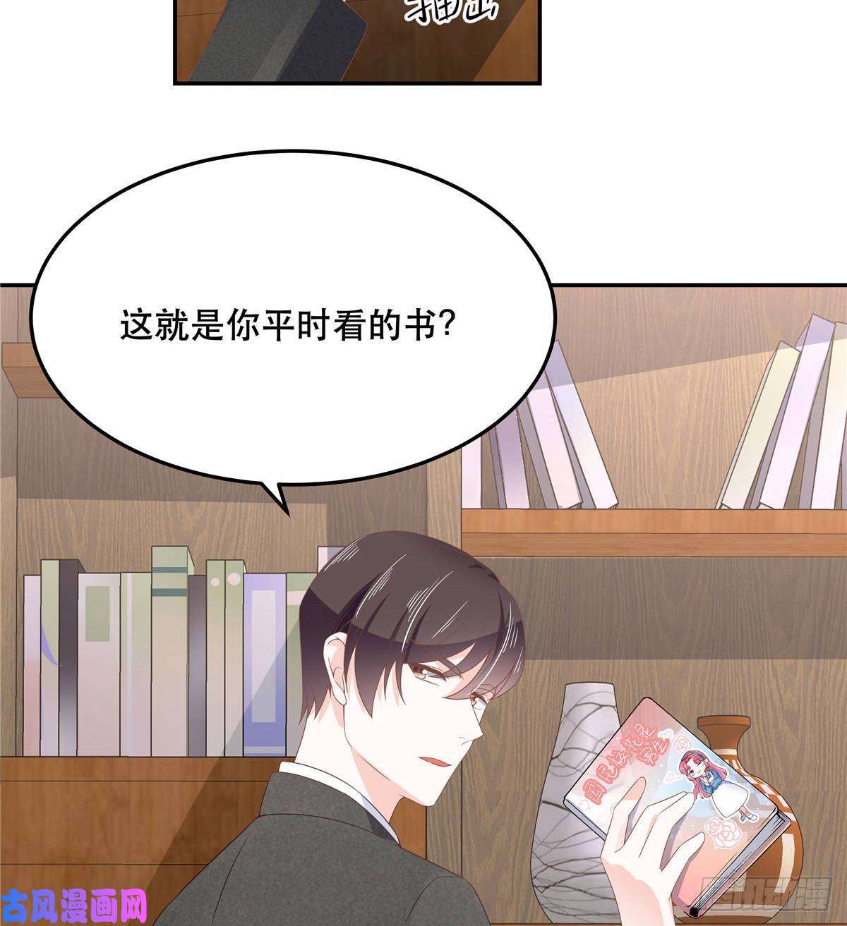 国民校草是女生第七十三话 秦总才五分钟？