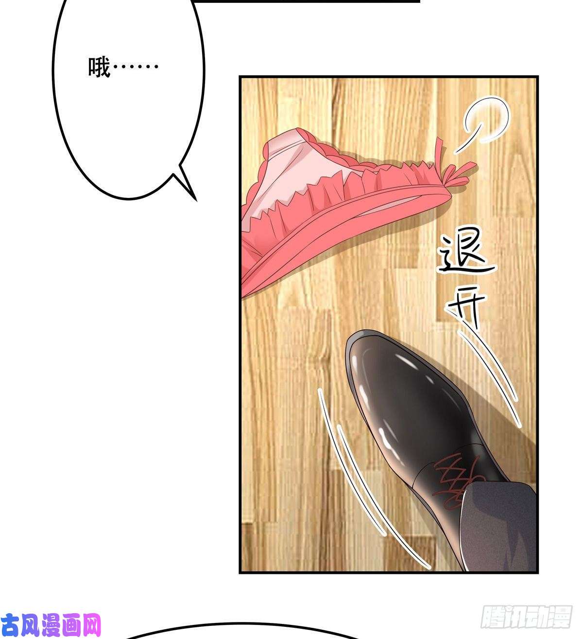 国民校草是女生第七十三话 秦总才五分钟？