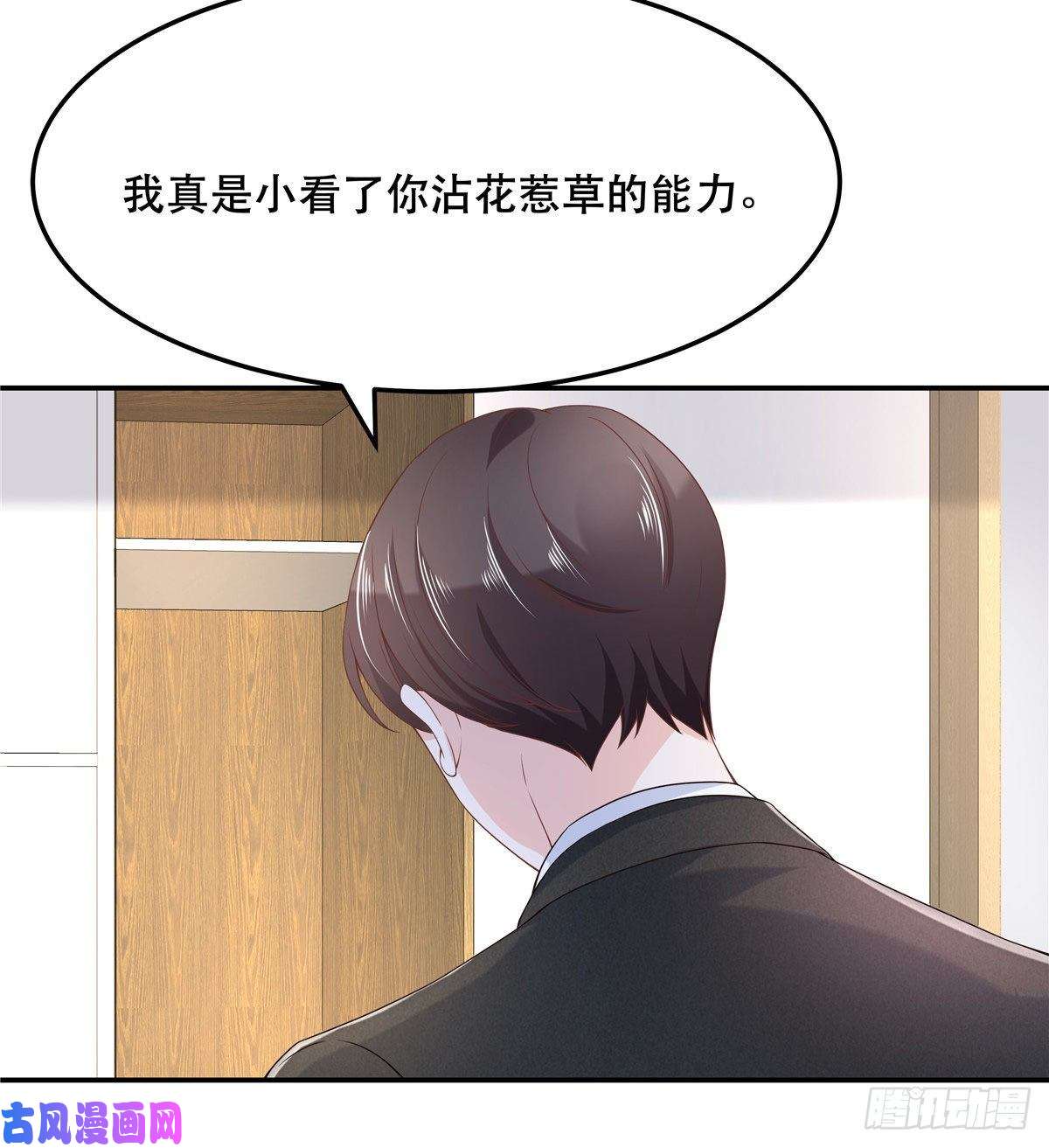 国民校草是女生第七十三话 秦总才五分钟？
