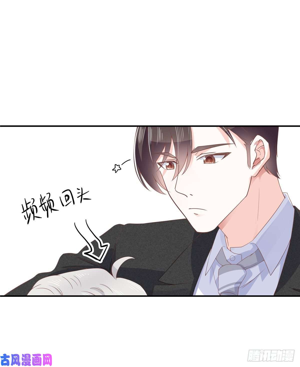 国民校草是女生第七十四话 你打算怎么睡我