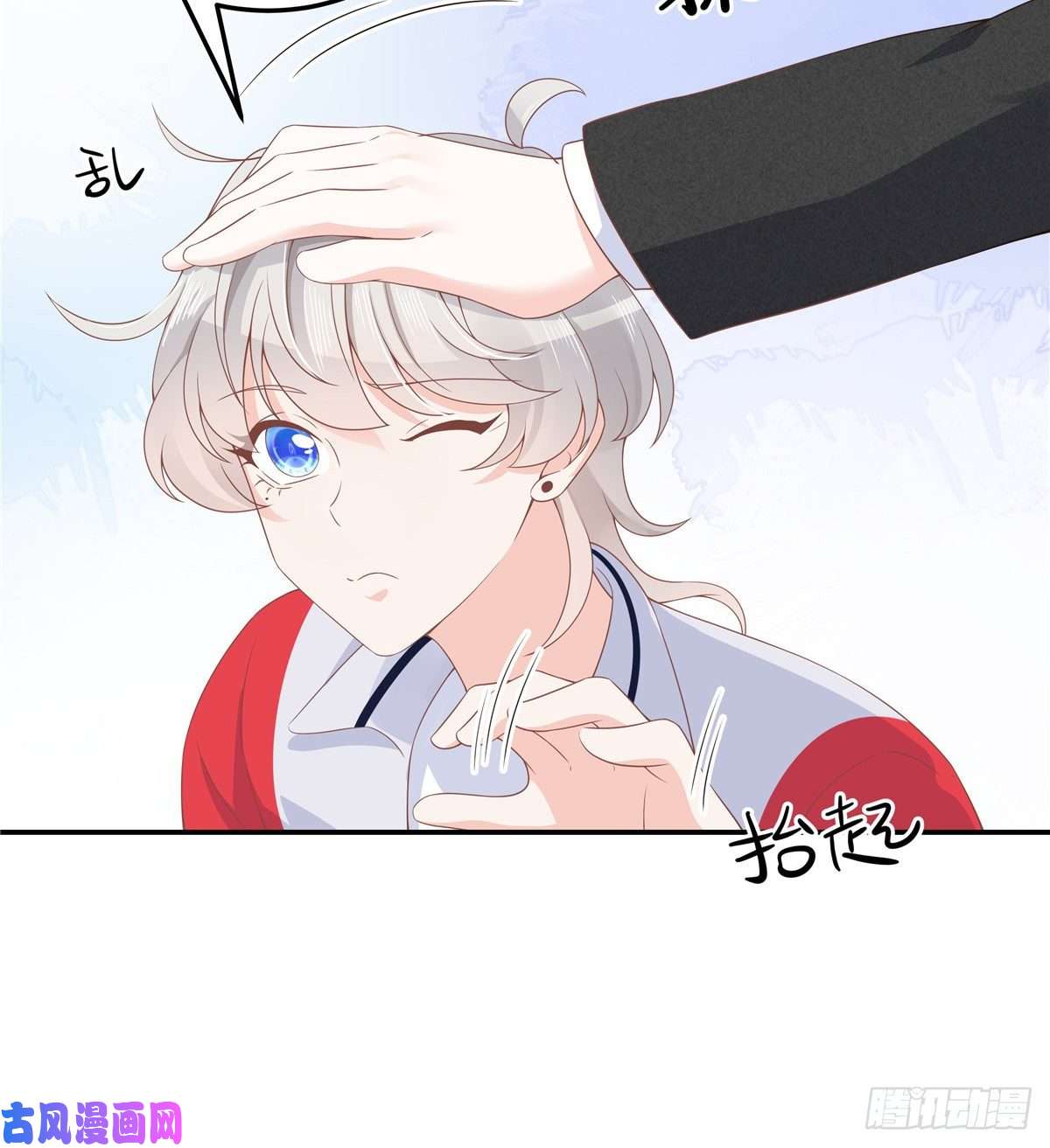 国民校草是女生第七十四话 你打算怎么睡我