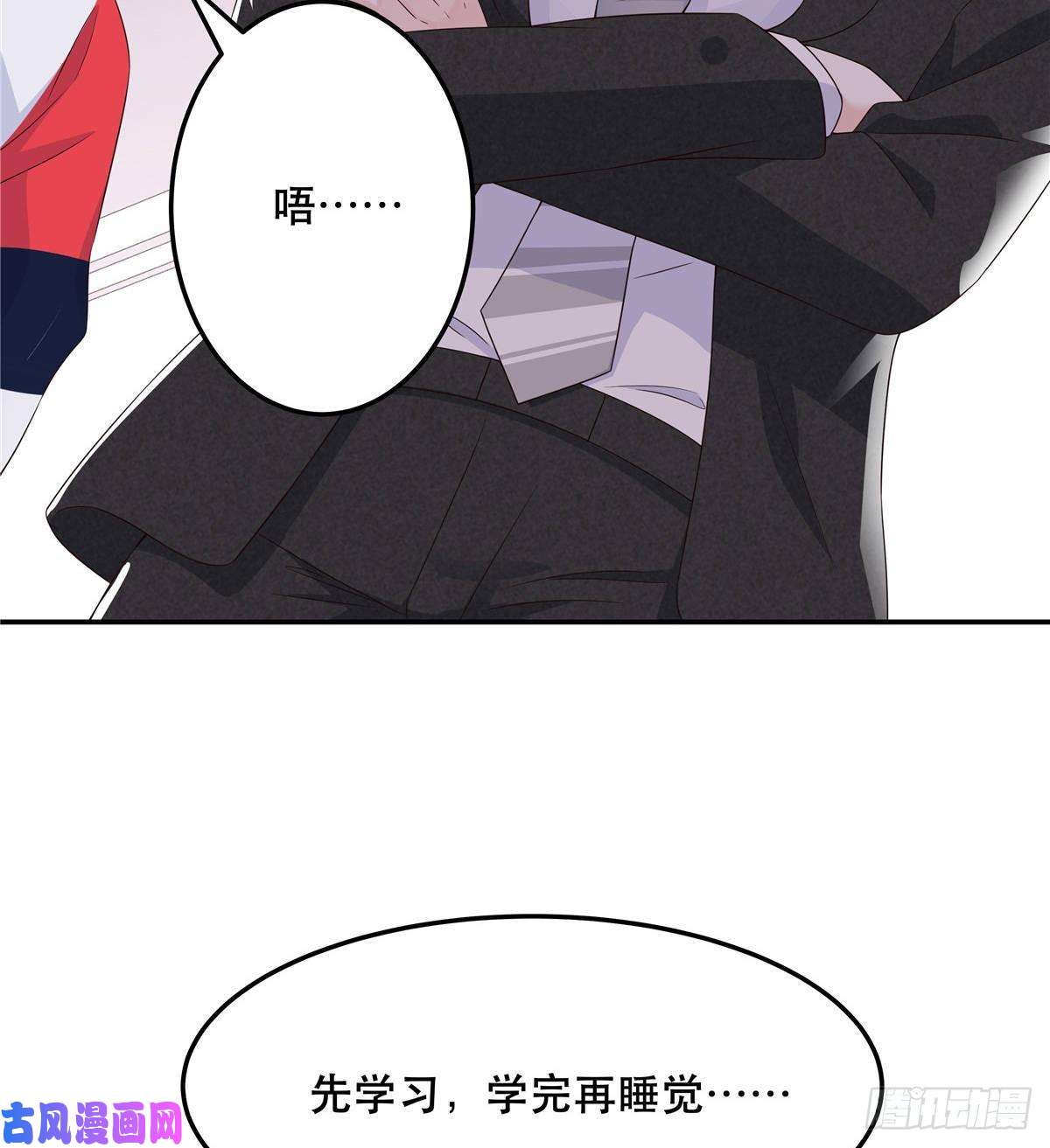 国民校草是女生第七十四话 你打算怎么睡我