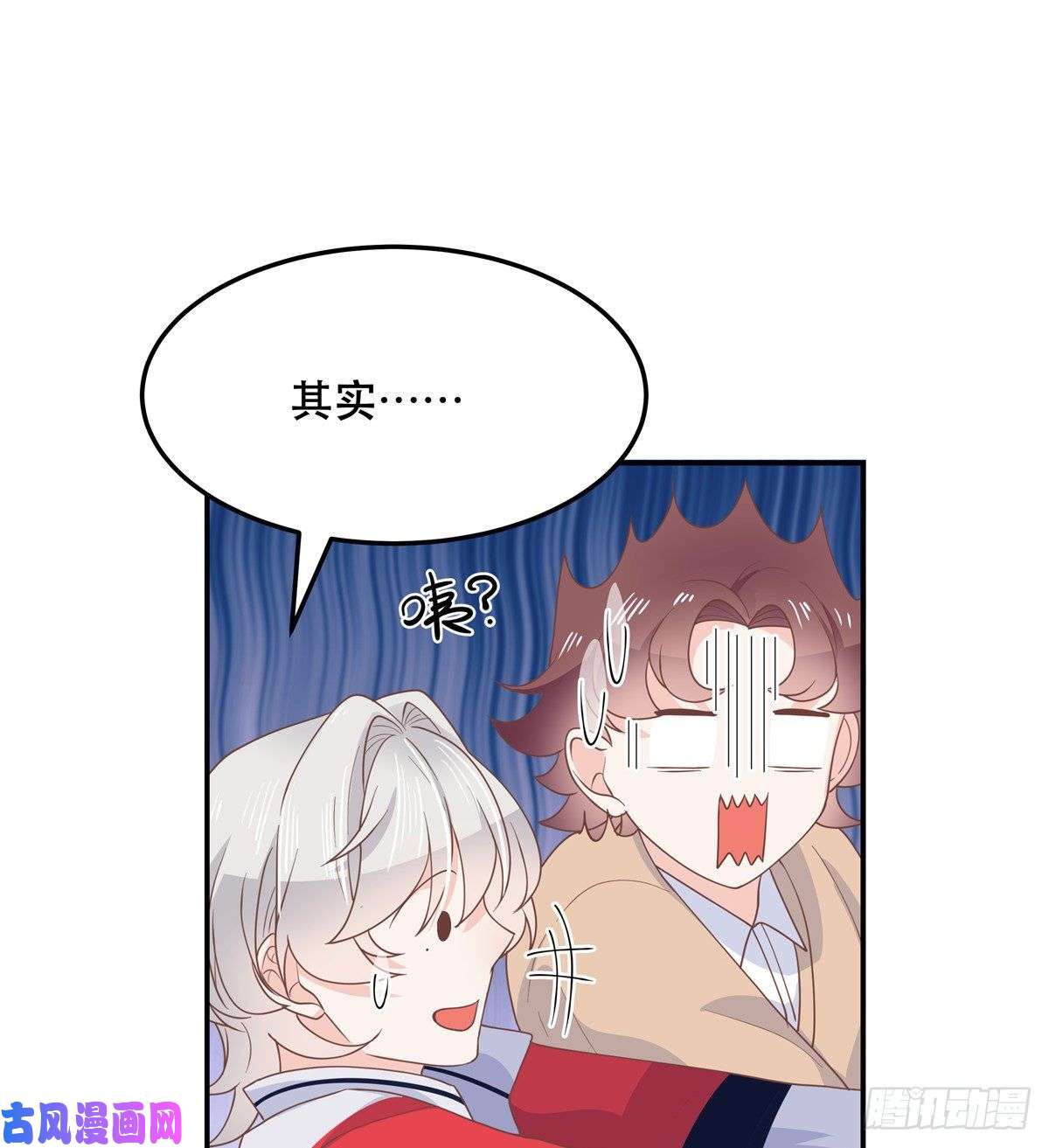 国民校草是女生第七十四话 你打算怎么睡我