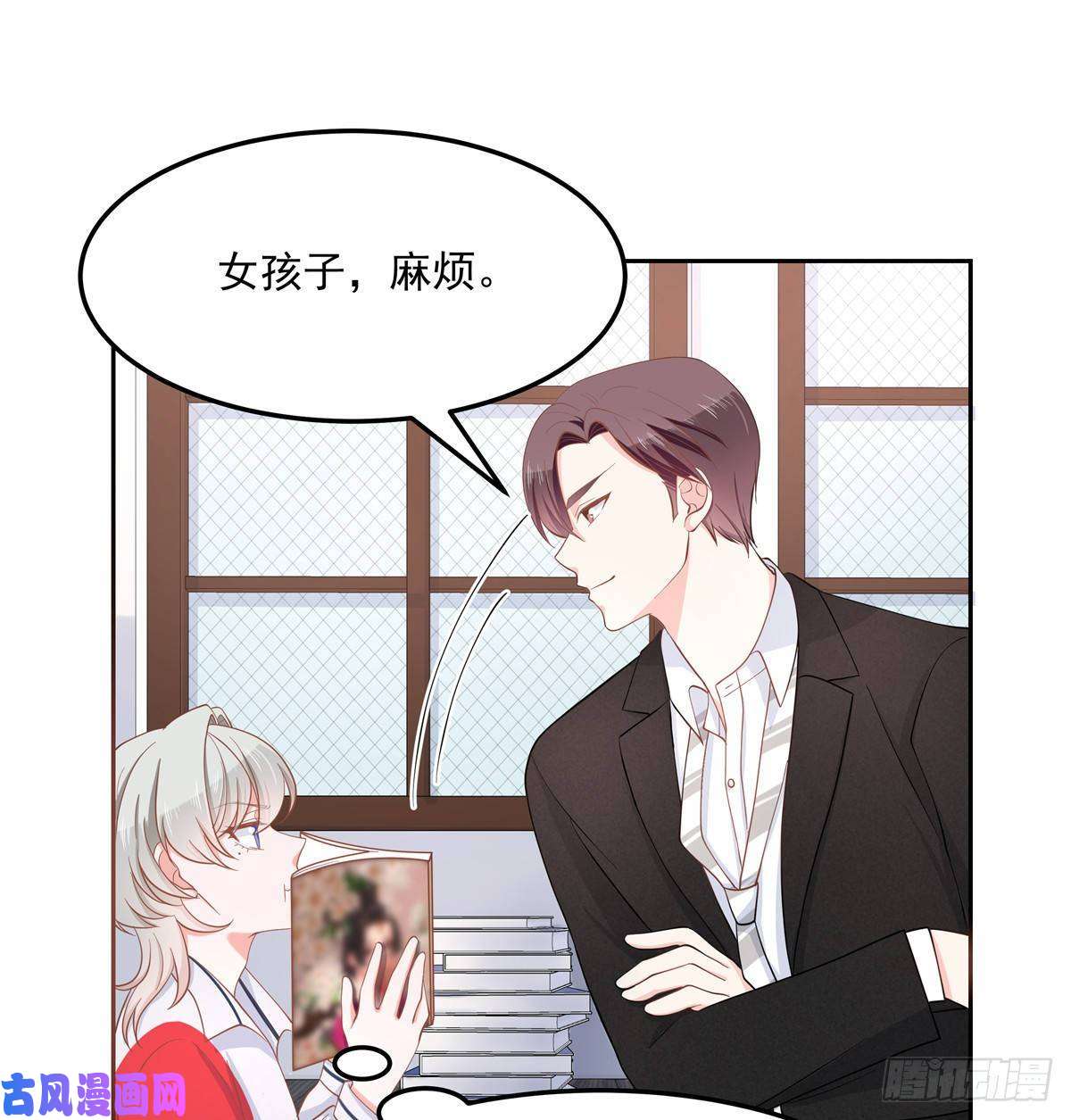 国民校草是女生第七十五话 睡前故事-本期开奖