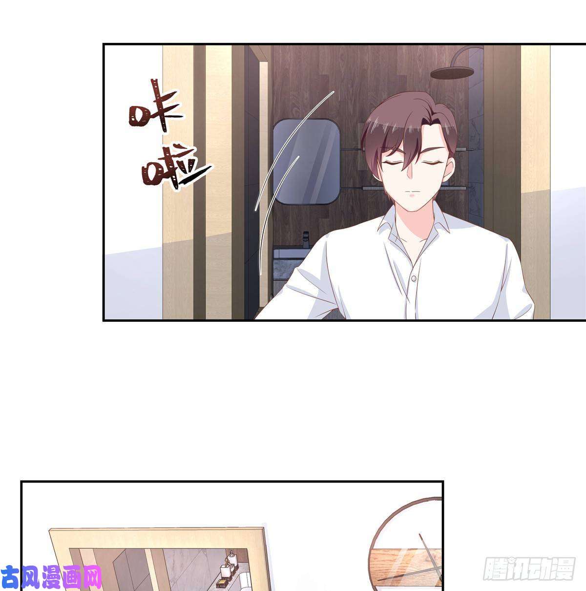 国民校草是女生第七十七话 秦漠的深夜小举动