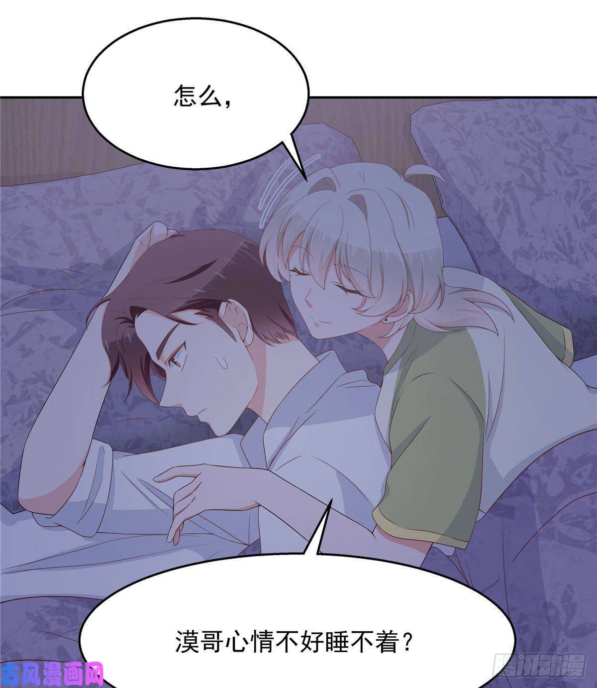 国民校草是女生第七十七话 秦漠的深夜小举动