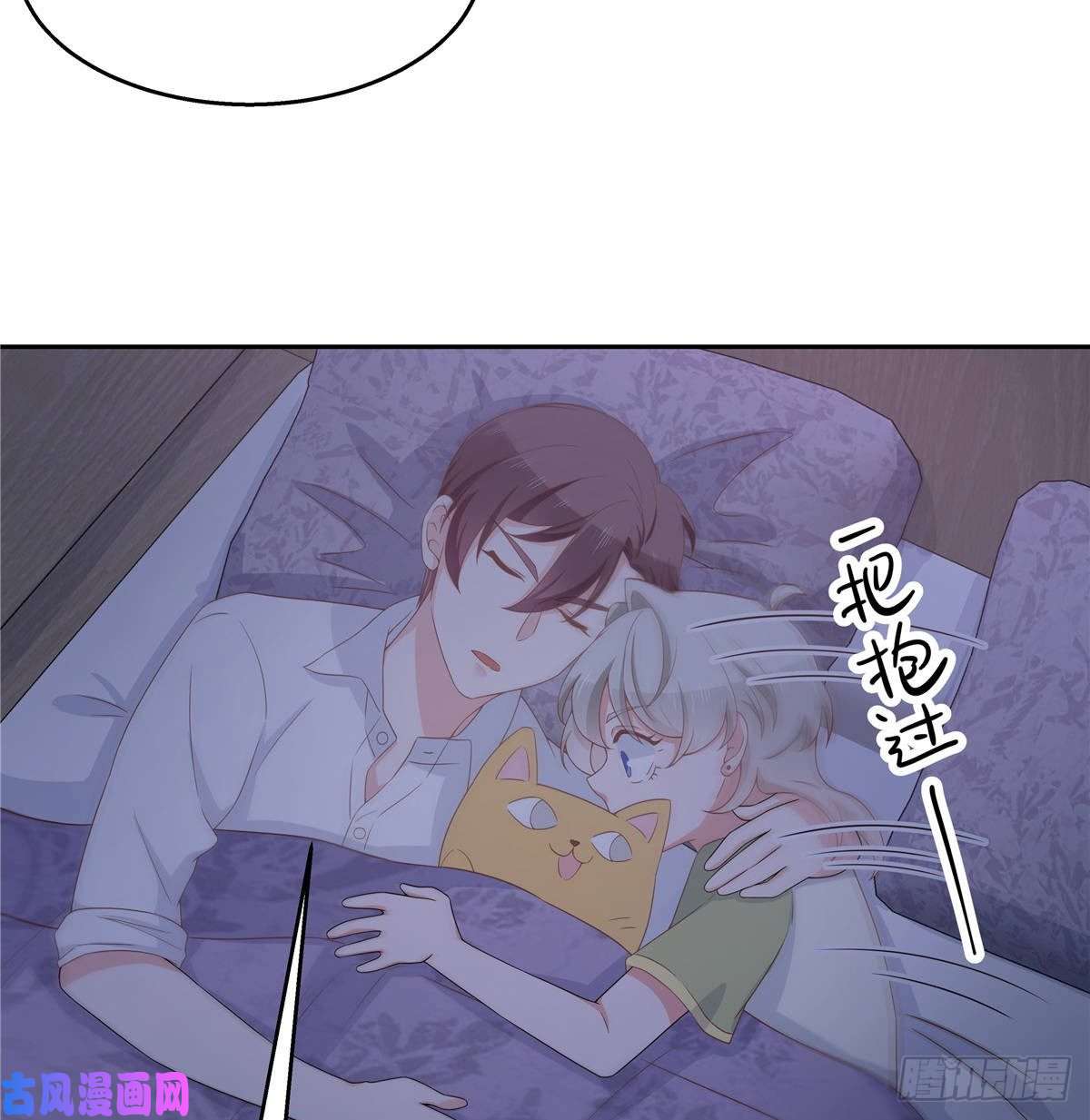 国民校草是女生第七十七话 秦漠的深夜小举动
