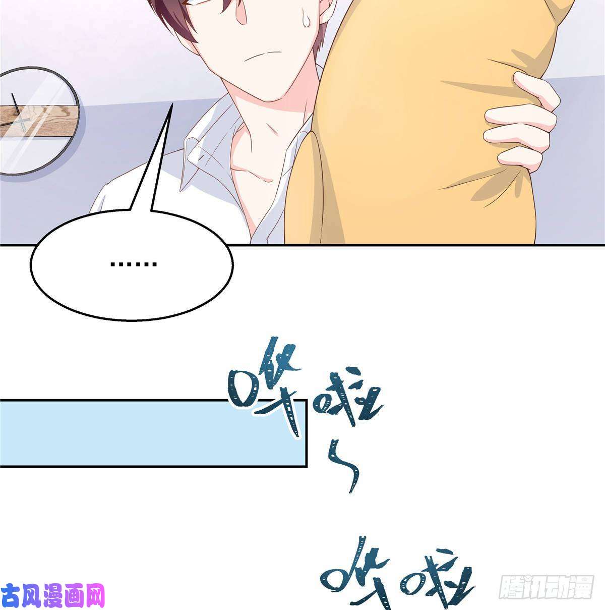 国民校草是女生第七十七话 秦漠的深夜小举动