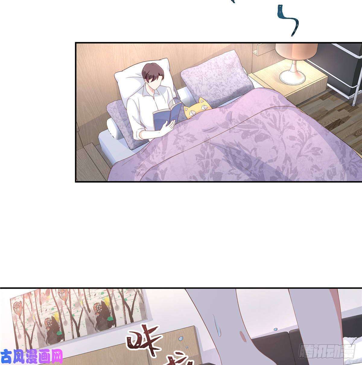 国民校草是女生第七十七话 秦漠的深夜小举动