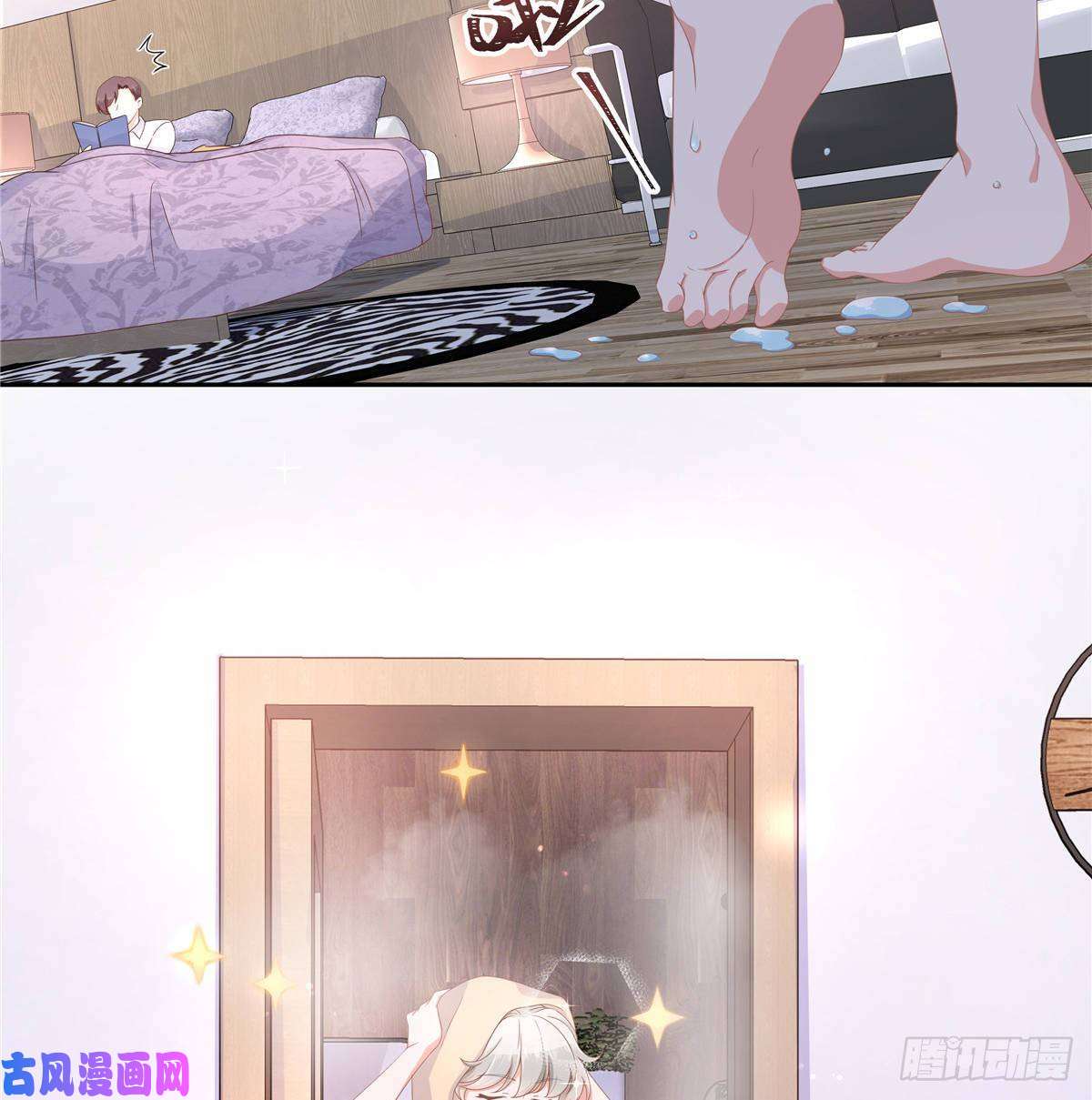 国民校草是女生第七十七话 秦漠的深夜小举动