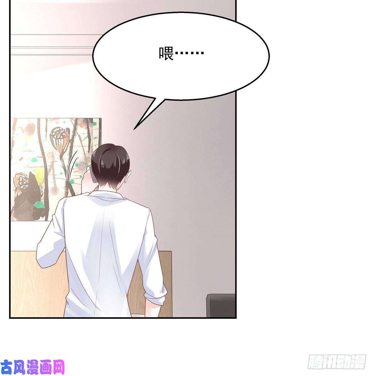 国民校草是女生第七十八话 大姨妈