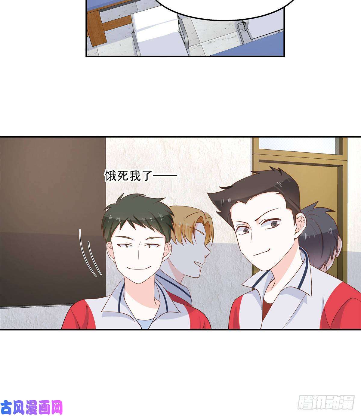 国民校草是女生第七十九话 教训傅九