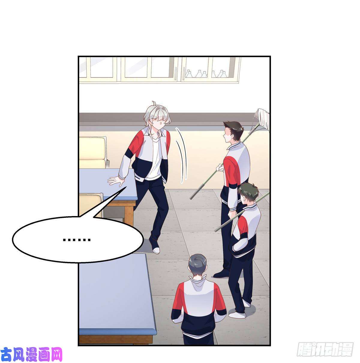 国民校草是女生第七十九话 教训傅九