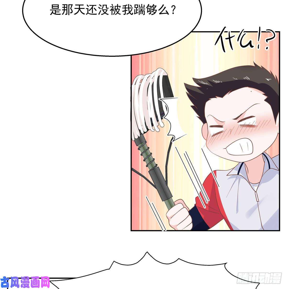 国民校草是女生第七十九话 教训傅九