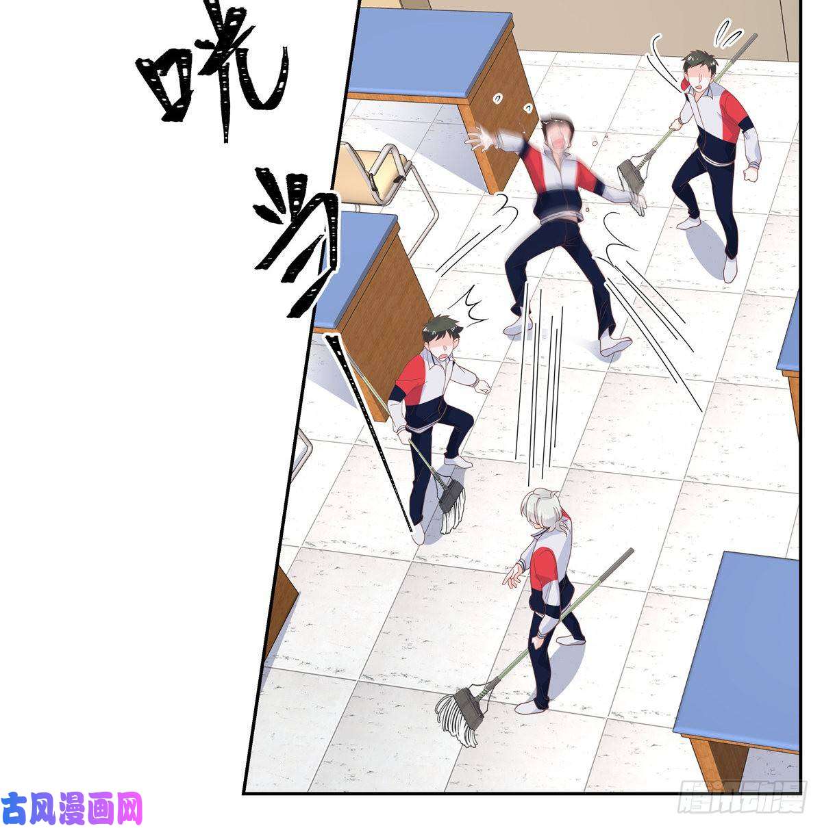 国民校草是女生第七十九话 教训傅九