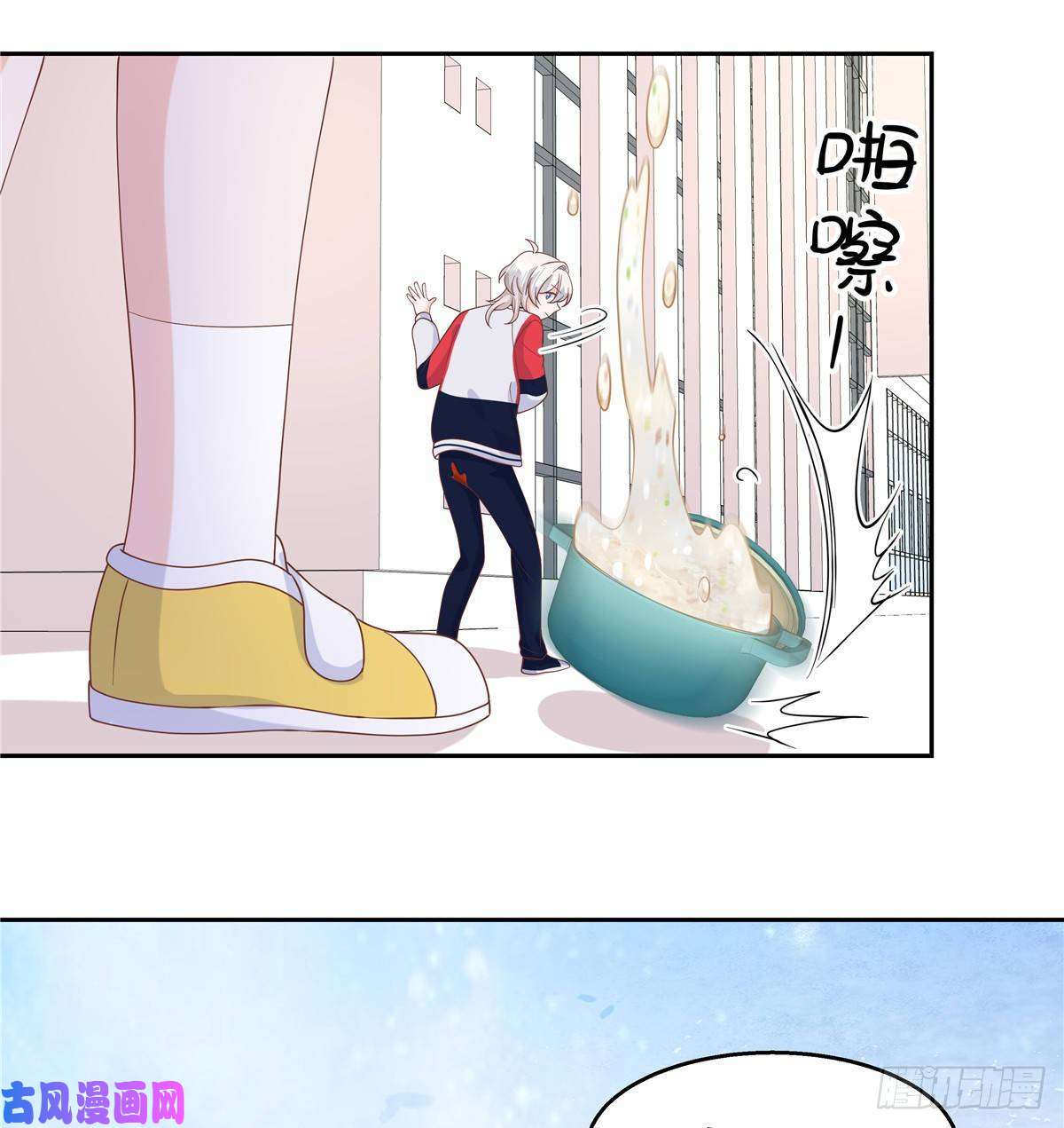 国民校草是女生第七十九话 教训傅九