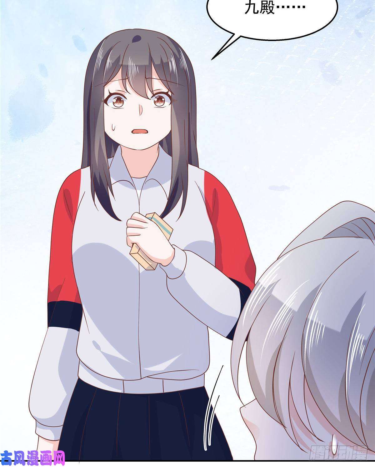 国民校草是女生第七十九话 教训傅九